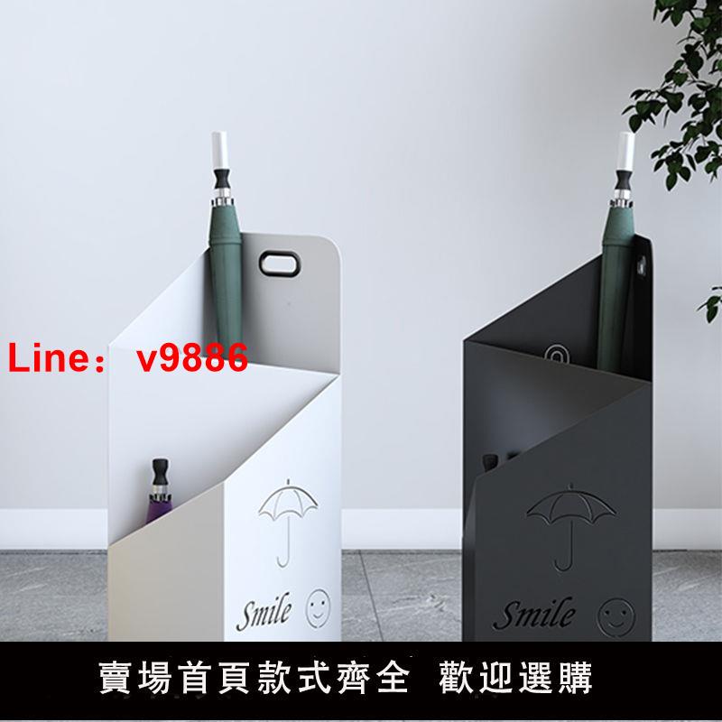 【臺灣公司 超低價】雨傘架公用酒店大堂家用傘筒雨傘桶鐵藝收納桶入門落地式放傘架子