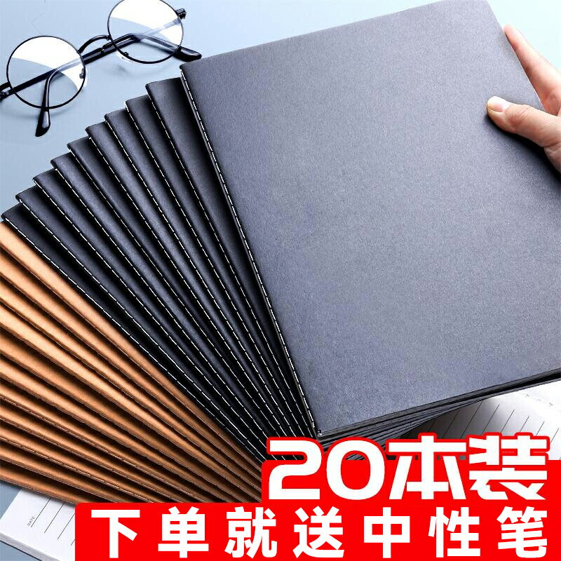 a4牛皮紙筆記本子簡約ins風b5文藝精緻大學生考研作業本a5橫線記事記錄本大號空白練習本16k康奈爾車線軟面抄