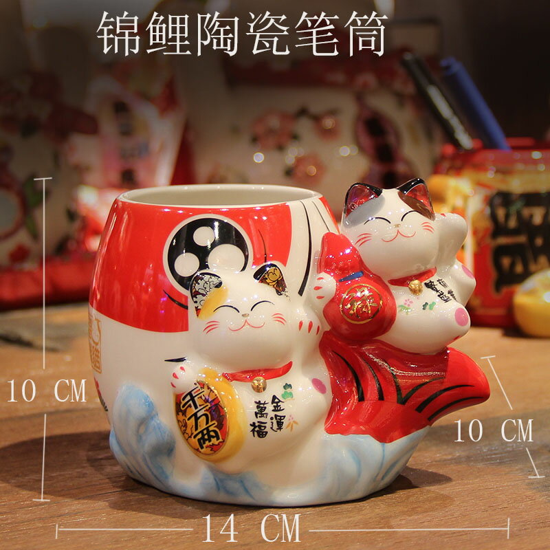 送兒童可愛創意筆筒陶瓷招財貓辦公室時尚小擺件個性卡通桌面收納