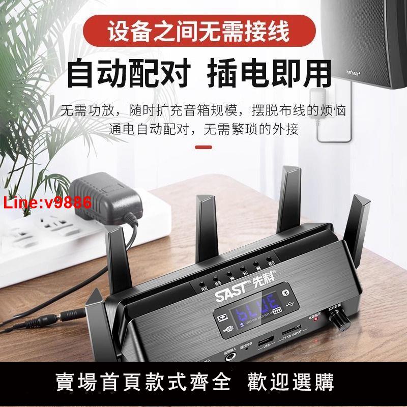 【臺灣公司 超低價】先科K3無線藍芽家用壁掛音響音箱店鋪用掛壁式超市餐廳專用廣播
