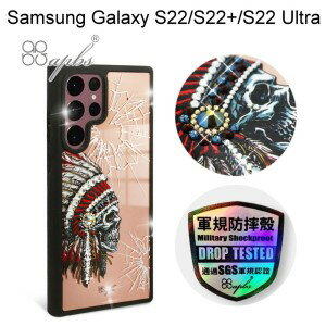 【apbs】軍規防摔鏡面水晶彩鑽手機殼 [酋長] Samsung Galaxy S22/S22+/S22 Ultra