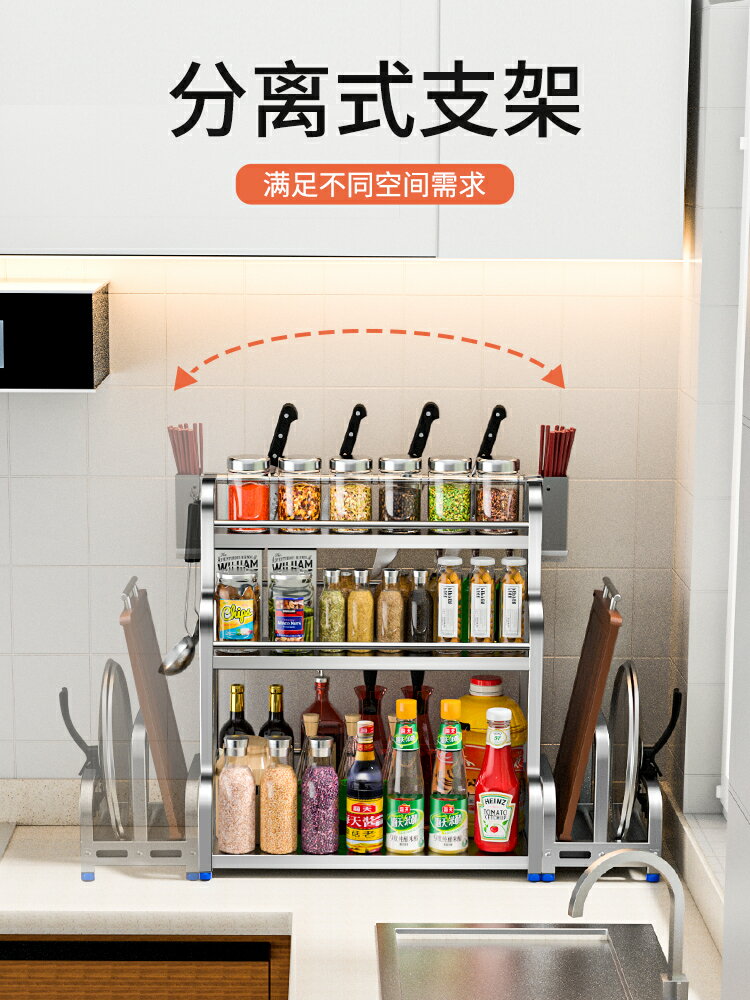 菜刀架 廚房調料置物架筷子刀架檯面多功能調味廚具用品收納架多層不銹鋼【MJ13253】