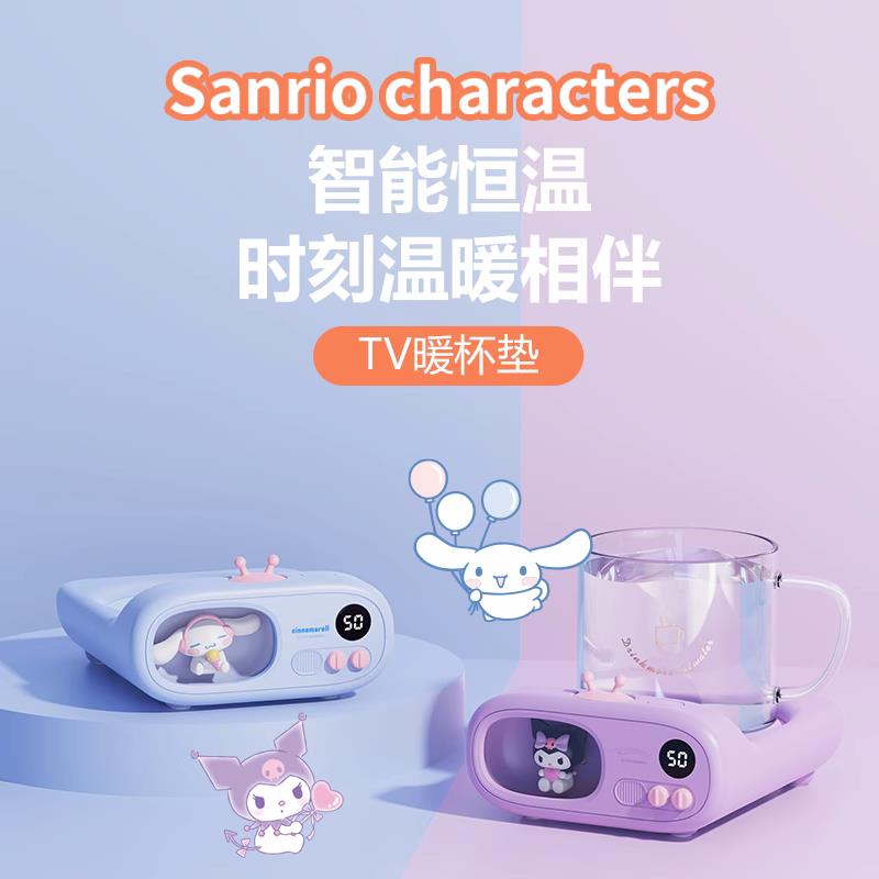 可打統編 玉桂狗加熱杯墊恒溫杯墊可調溫55度保溫杯子加熱牛奶底座生日禮物