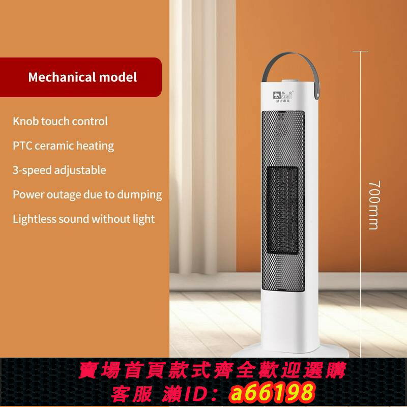 【臺灣公司 可開發票】官方正品取暖器3D模擬火焰暖風機遙控壁爐電暖器氣立式智慧語音加