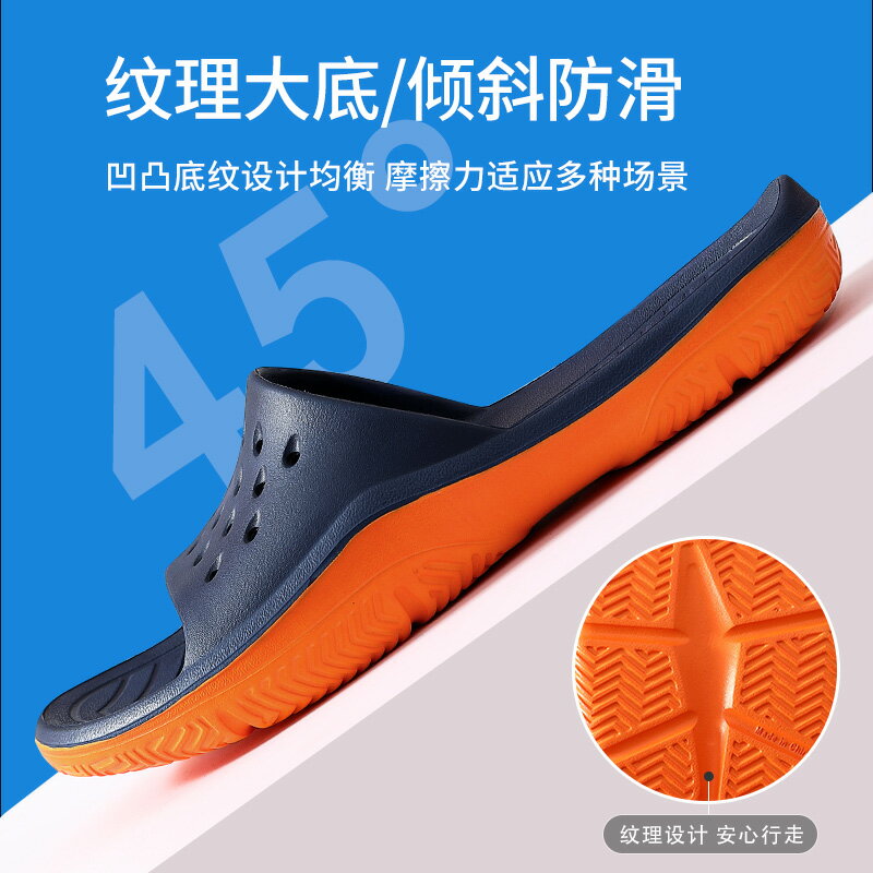 踩屎感涼拖鞋男士夏季室內居家用浴室防滑耐磨厚底戶外穿一字拖鞋 2