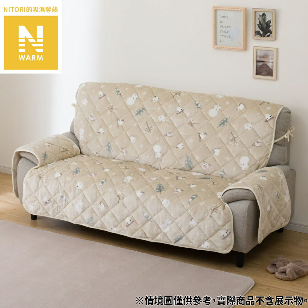 吸濕發熱 沙發保潔墊 3人用 N WARM 長尾山雀 SHIMAENAGA gPDq1a 3P NITORI宜得利家居