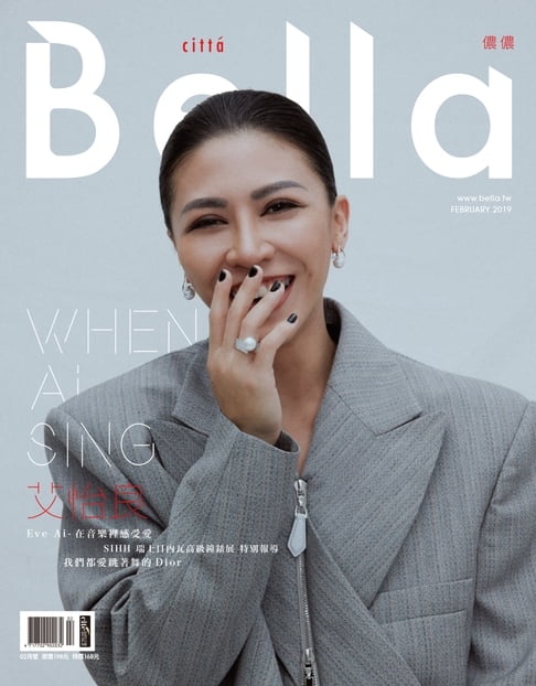 【電子書】Bella儂儂 2019年2月號 第417期 0