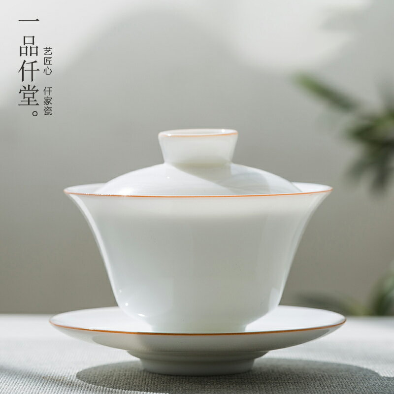 【優選百貨】蓋碗功夫茶具陶瓷三才碗茶杯套裝家用簡約泡茶碗敬茶碗單個手抓壺