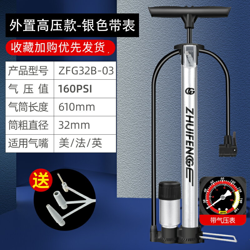自行車打氣筒 打氣筒自行車高壓家用小型氣筒電動電瓶車汽車籃球通用氣管子充氣『XY26604』