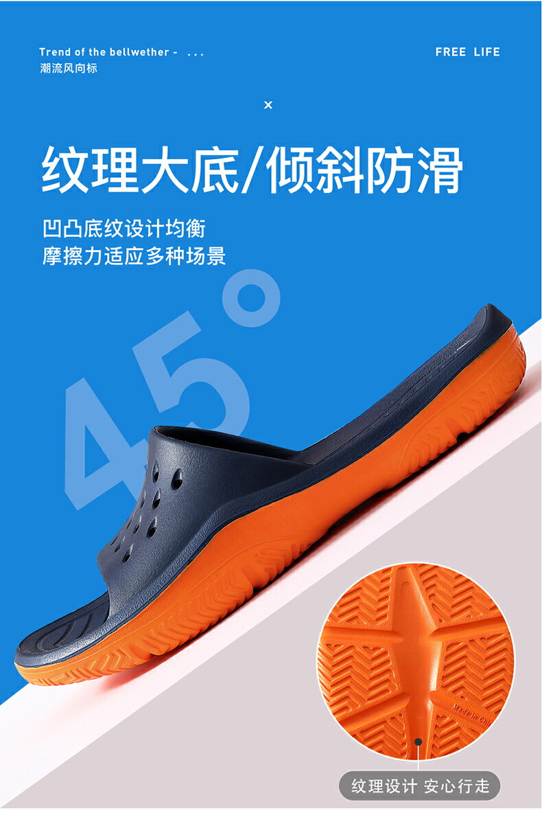踩屎感涼拖鞋男士夏季室內居家用浴室防滑耐磨厚底戶外穿一字拖鞋 7