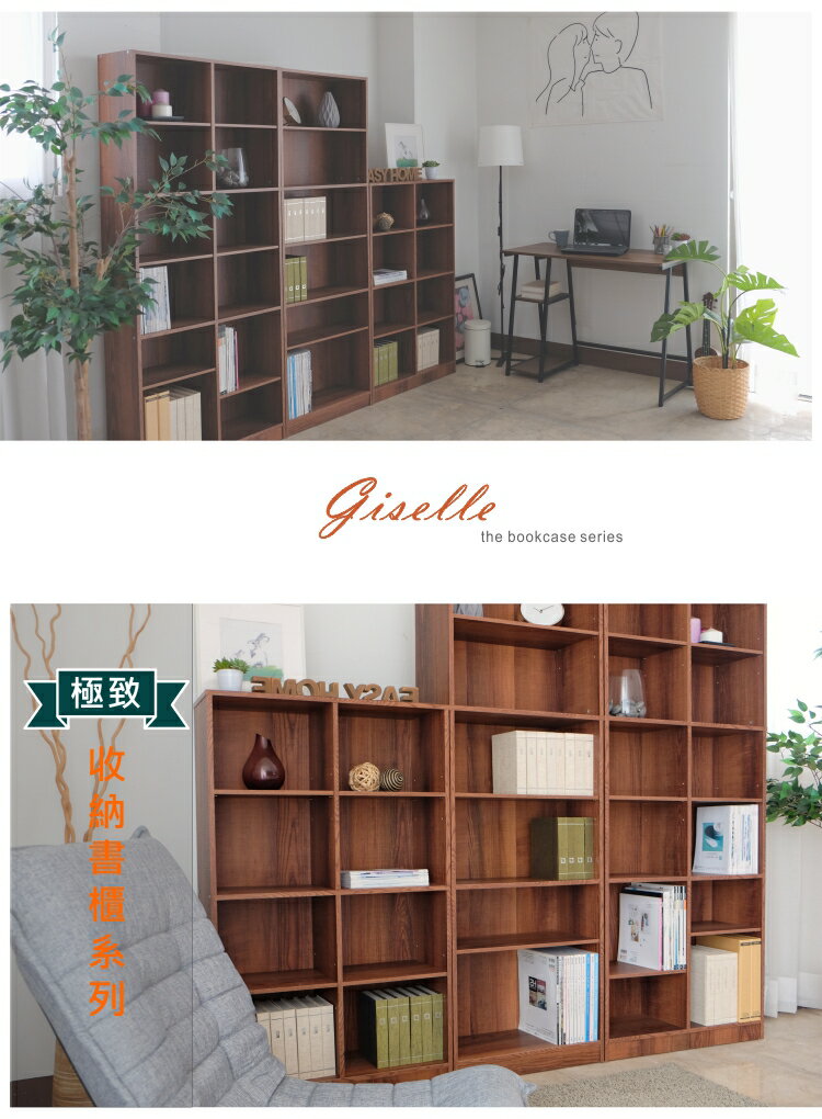 實芯十二格可調式書櫃 收納櫃 置物櫃~【馥葉-SM】 型號2812 8 實芯十二格可調式書櫃 收納櫃 置物櫃~【馥葉-SM】 型號2812 8