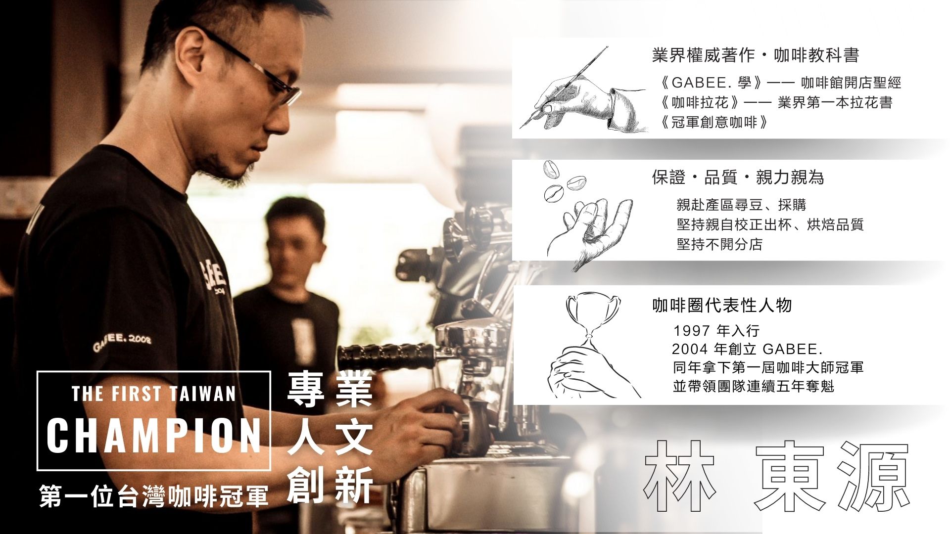 GABEE - 限時優惠好康折扣
