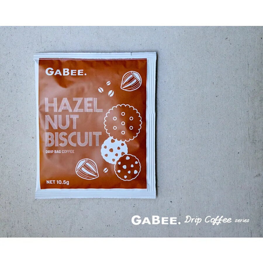 ｜GABEE. 精品濾掛咖啡系列｜「榛果餅乾風味」單一產區鑽石型濾掛咖啡10入 1