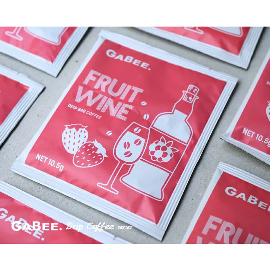 ｜GABEE. 精品濾掛咖啡系列｜「果酒風味」單一產區鑽石型濾掛咖啡10入 1