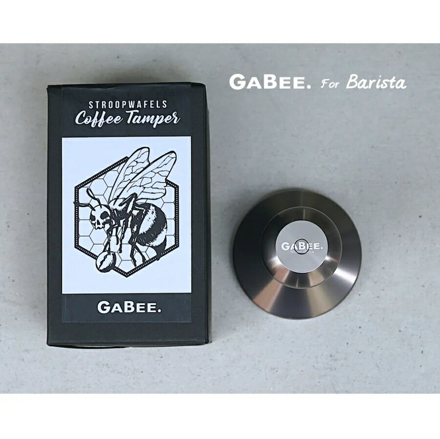 ｜GABEE.咖啡師專用器具系列｜荷蘭餅填壓器 4