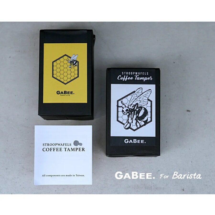 ｜GABEE.咖啡師專用器具系列｜荷蘭餅填壓器 7