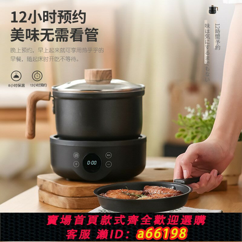 【臺灣公司 可開發票】正品出國110v電煮鍋多功能出口小家電臺灣家用智慧分體式小電鍋迷
