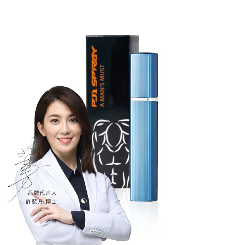 【詠晴中西藥局】play&joy PJ1勁能延時液 15ml 溫和 草本 不麻