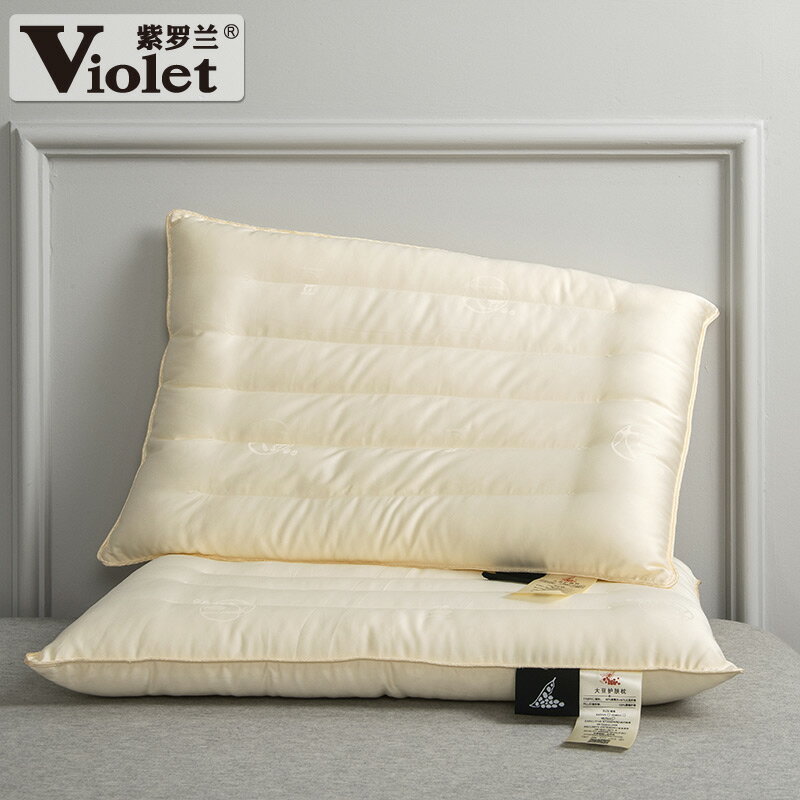 紫羅蘭大豆養身枕頭護頸枕高回彈柔軟酒店枕枕芯成人枕一只裝
