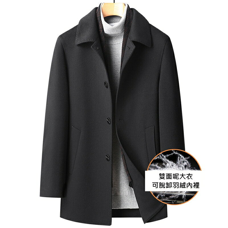 毛呢外套羊毛大衣-中長版保暖羽絨內膽男外套74de72【獨家進口】【米蘭精品】