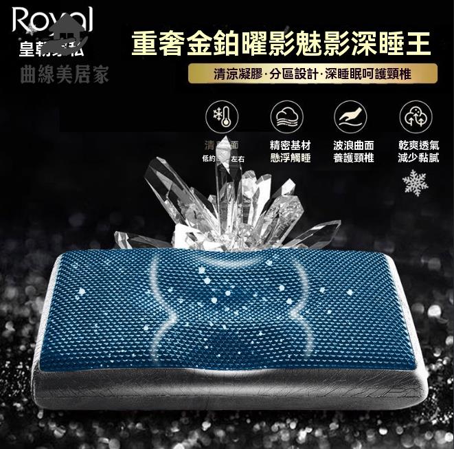 枕頭 枕芯 記憶枕 護頸枕 皇朝傢俬凝膠黑金懸浮顆粒枕芯睡眠專用護頸記憶單人枕頭 八折減免 特價出 可開發票
