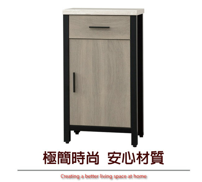 【綠家居】科托 時尚1.5尺單門單抽餐櫃/收納櫃