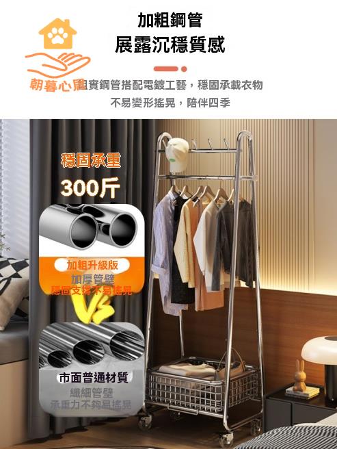 展示架 掛衣架 輪貨架 衣服架 曬衣架 服裝店展示架櫥窗陳列移動加厚掛衣架落地立式臨時衣服架帶輪貨架 八折減免 特價出 可開發票