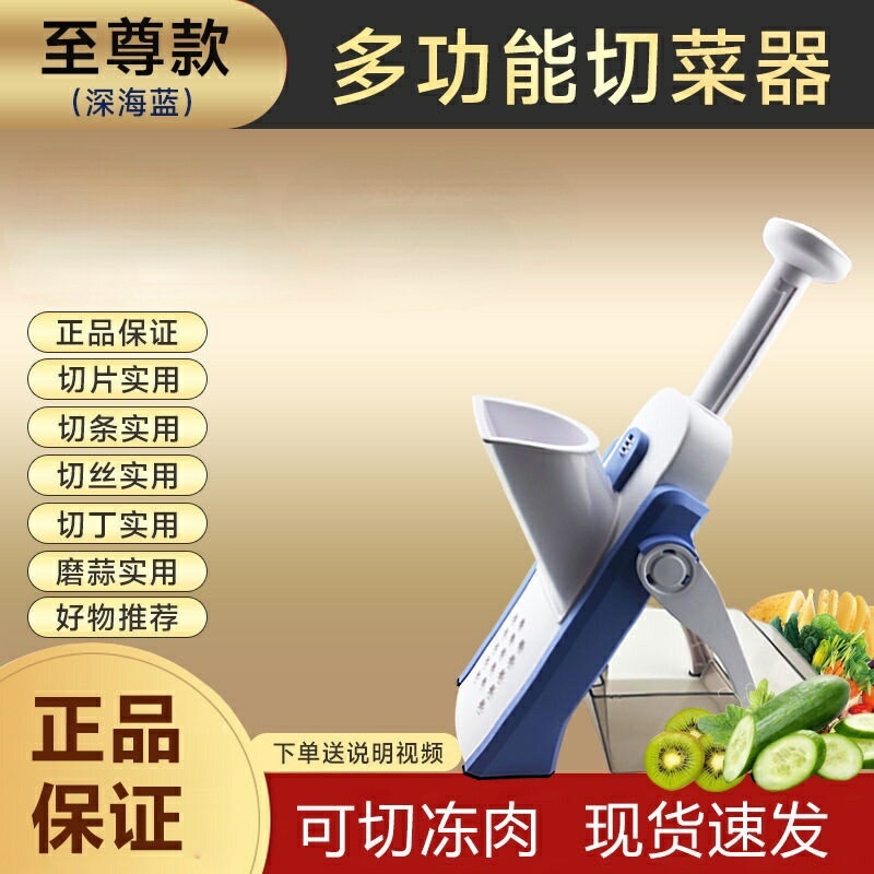 多功能切菜神器廚房擦絲切絲刨絲器家用削土豆絲粗機切片專用