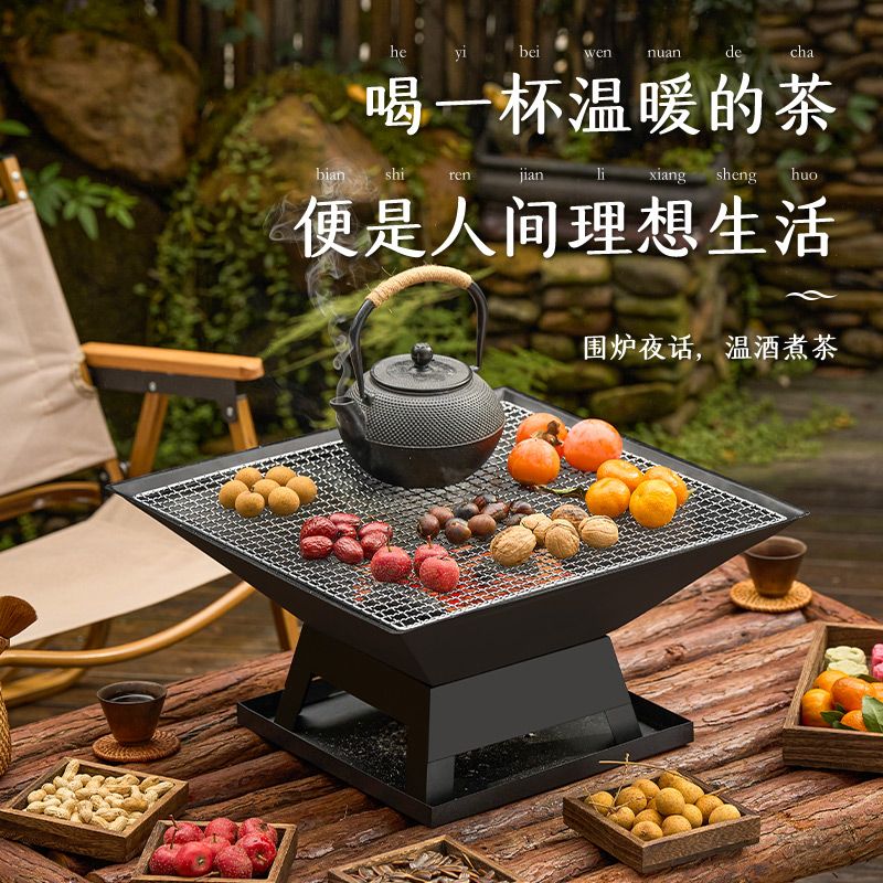 【免運/可開票】燒烤網 燒烤爐 烤魚爐 烤肉爐 烤火爐火盆燒烤架桌戶外取暖碳爐燒烤炭爐圍爐煮茶家用室內一全套