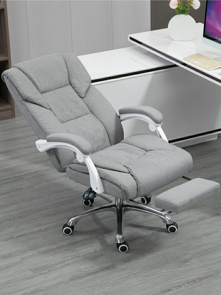 老板椅簡約辦公座椅家用電腦椅舒適久坐布藝椅子可躺午休書房椅子