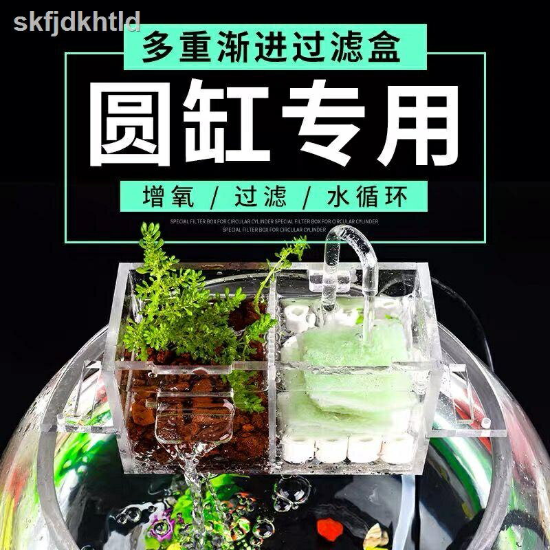 220v圓形魚缸過濾器玻璃外接凈化三合一過濾盒瀑布式過濾泵靜音凈水器