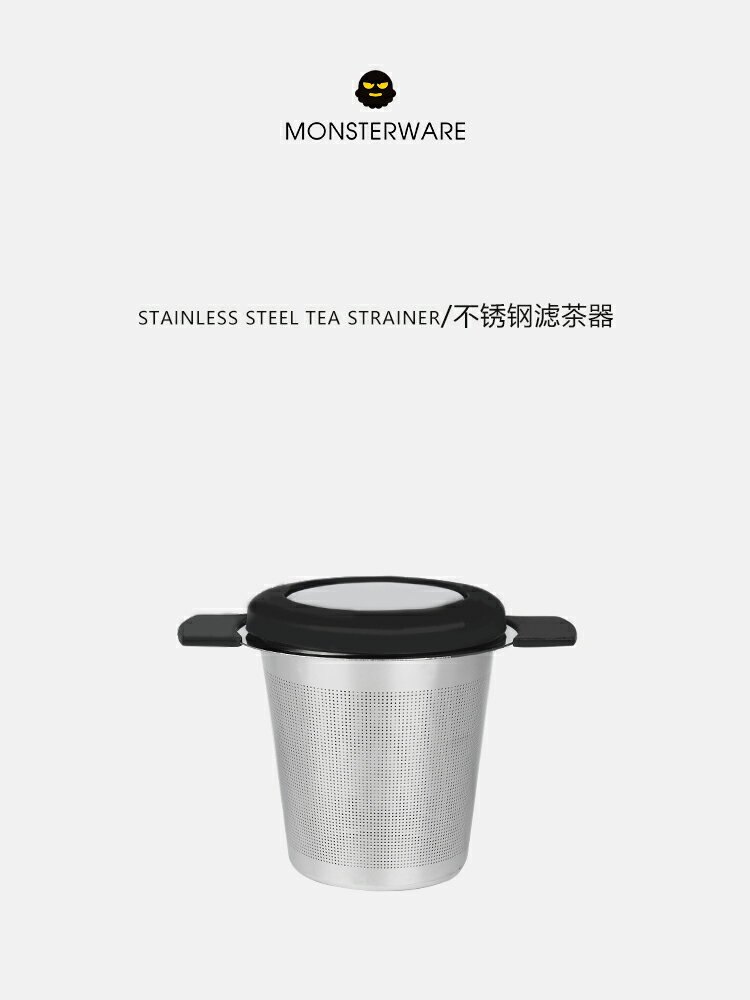 304不銹鋼茶漏茶具配件 創意雙耳茶葉過濾泡茶器 茶過濾網茶漏斗
