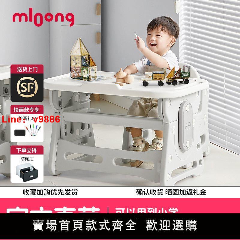 【台灣公司 超低價】曼龍兒童桌椅小拾光學習套裝可升降寫字桌小學生開學家用繪畫桌椅