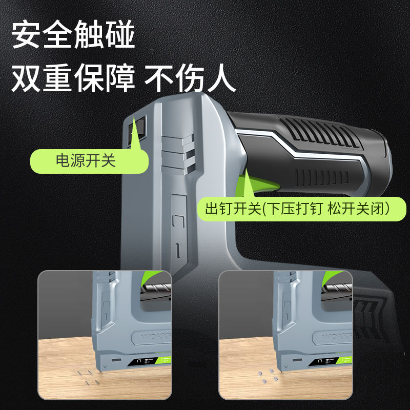【公司貨 最低價】新款木工鋰電釘槍可充電插電碼釘槍家用射釘槍充電式無線打釘槍 2