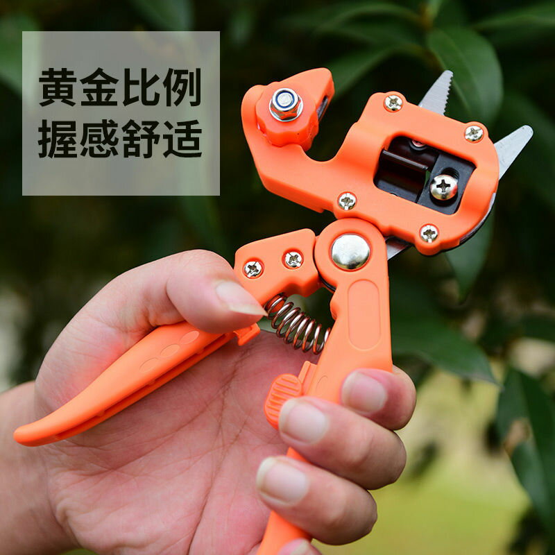 嫁接刀 修花剪 修枝刀 嫁接剪刀多功能芽接刀具刀片u型v型苗木果樹嫁接機器園藝『cyd20286』