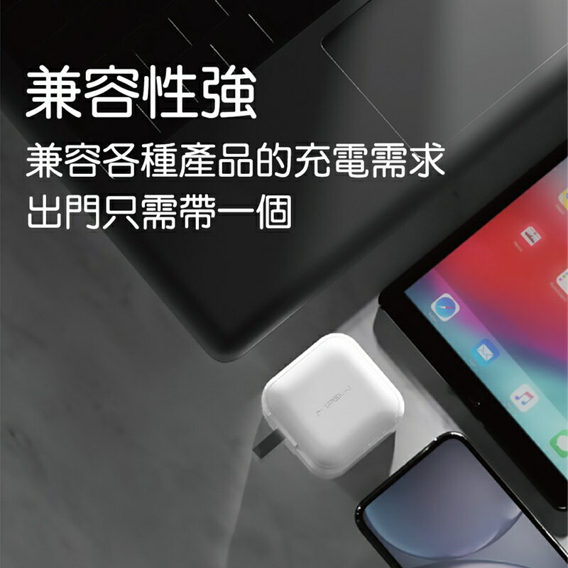 【Mipow 麥泡】閃充迷你PD 30W快充摺疊旅充充電器 SPAC06【APP享6%回饋】 4