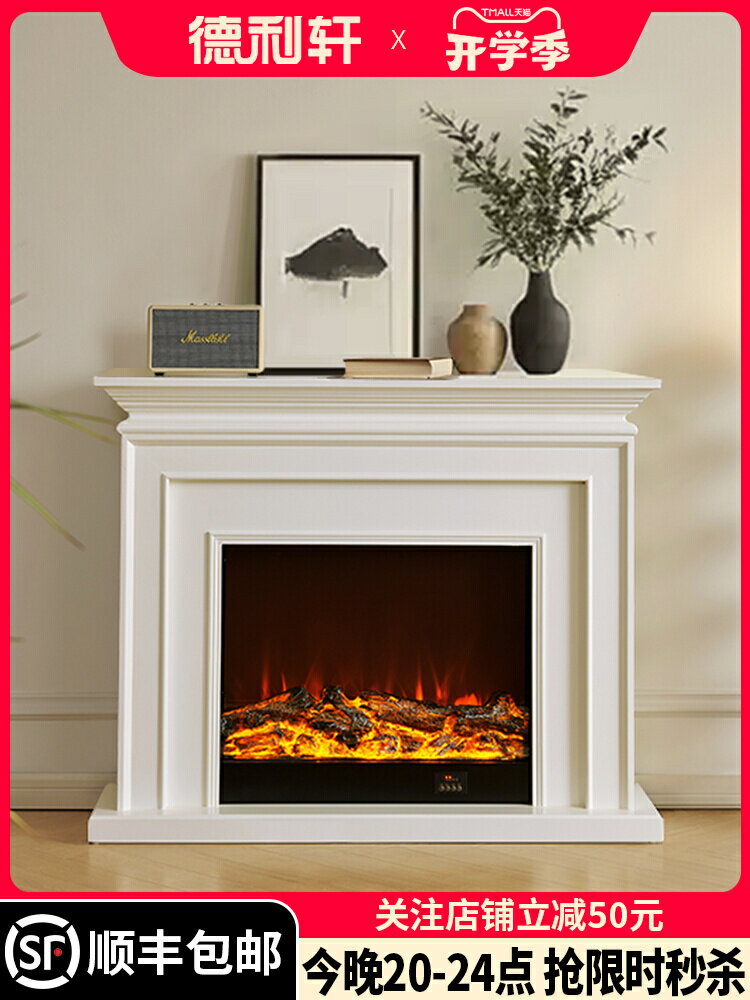 【新店熱銷】利軒1.2米法式壁爐裝飾櫃美式歐式電子壁爐芯模擬火焰家用定製