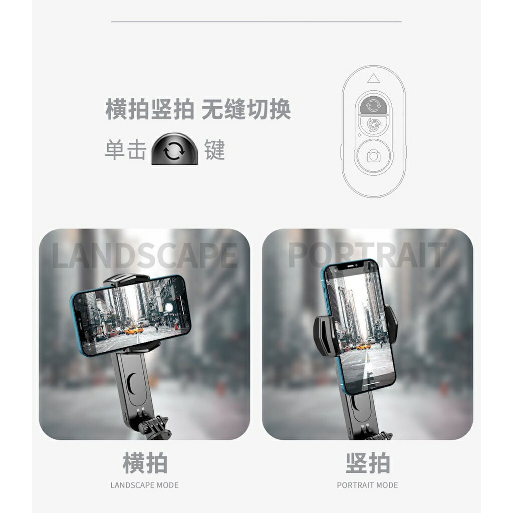 ISONA 70公分四段式藍芽無線遙控鋁合金 手機支架 手機自拍棒 單軸穩定器 手機三腳架 手機拍照支架 手機自拍架 手機自拍腳架 穩定器自拍棒 自拍神器 360度多角度補光 2
