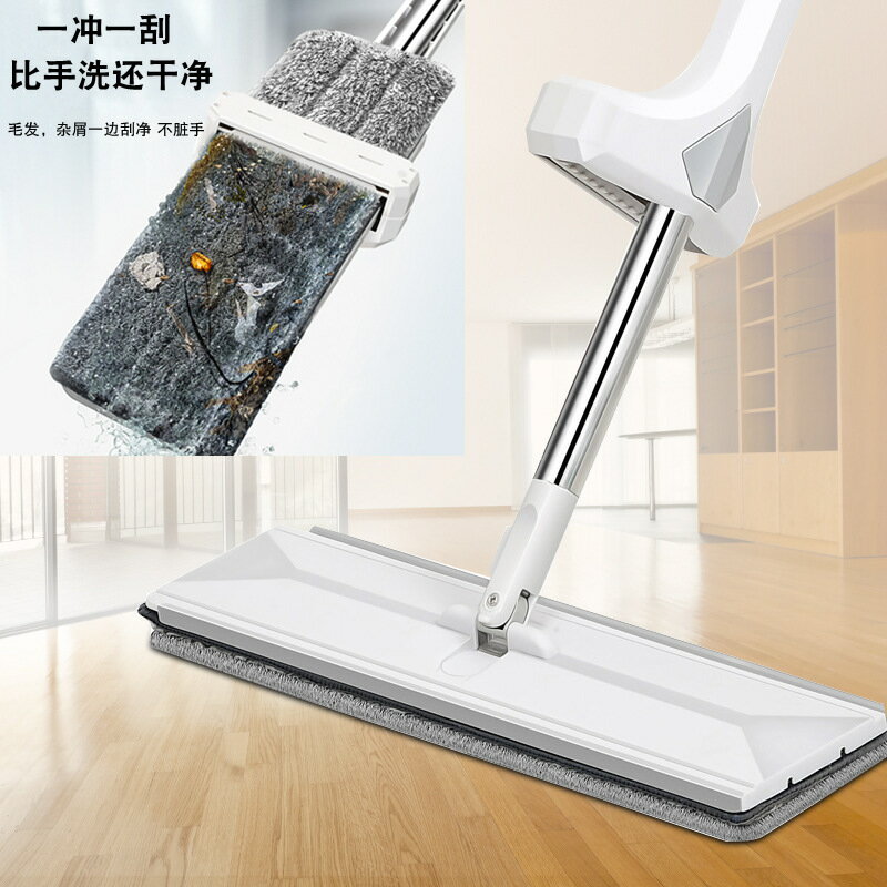 平板拖把 電動拖把 茉戀馨免手洗懶人拖把雙面刮水家用平板拖把拖布木地板墩布地拖「限時特惠」