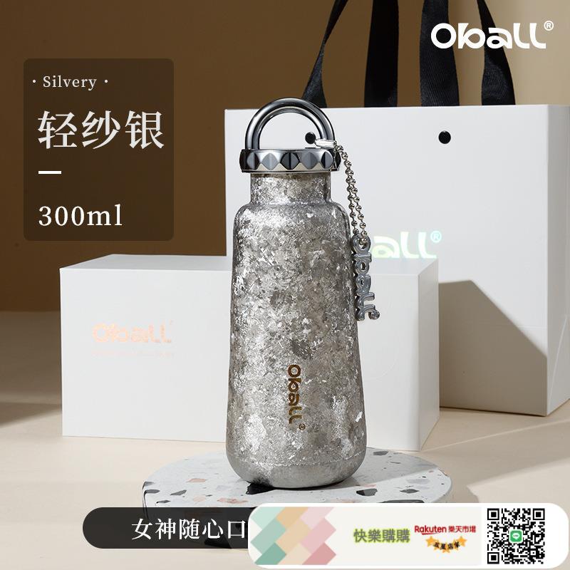 OBALL鈦杯新款便攜保溫杯女生高顏值輕奢保鮮送女友水杯純鈦禮盒