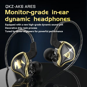 楓林宜居 QKZ AK6-Ares運動耳機入耳式線控帶麥重低音HIFI手機耳機耳機