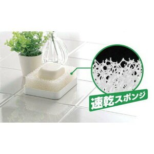 🔥現貨🔥日本製 Smart Home 海綿肥皂盒 肥皂盒 香皂盒 肥皂架 香皂架 香皂架 -富士通販