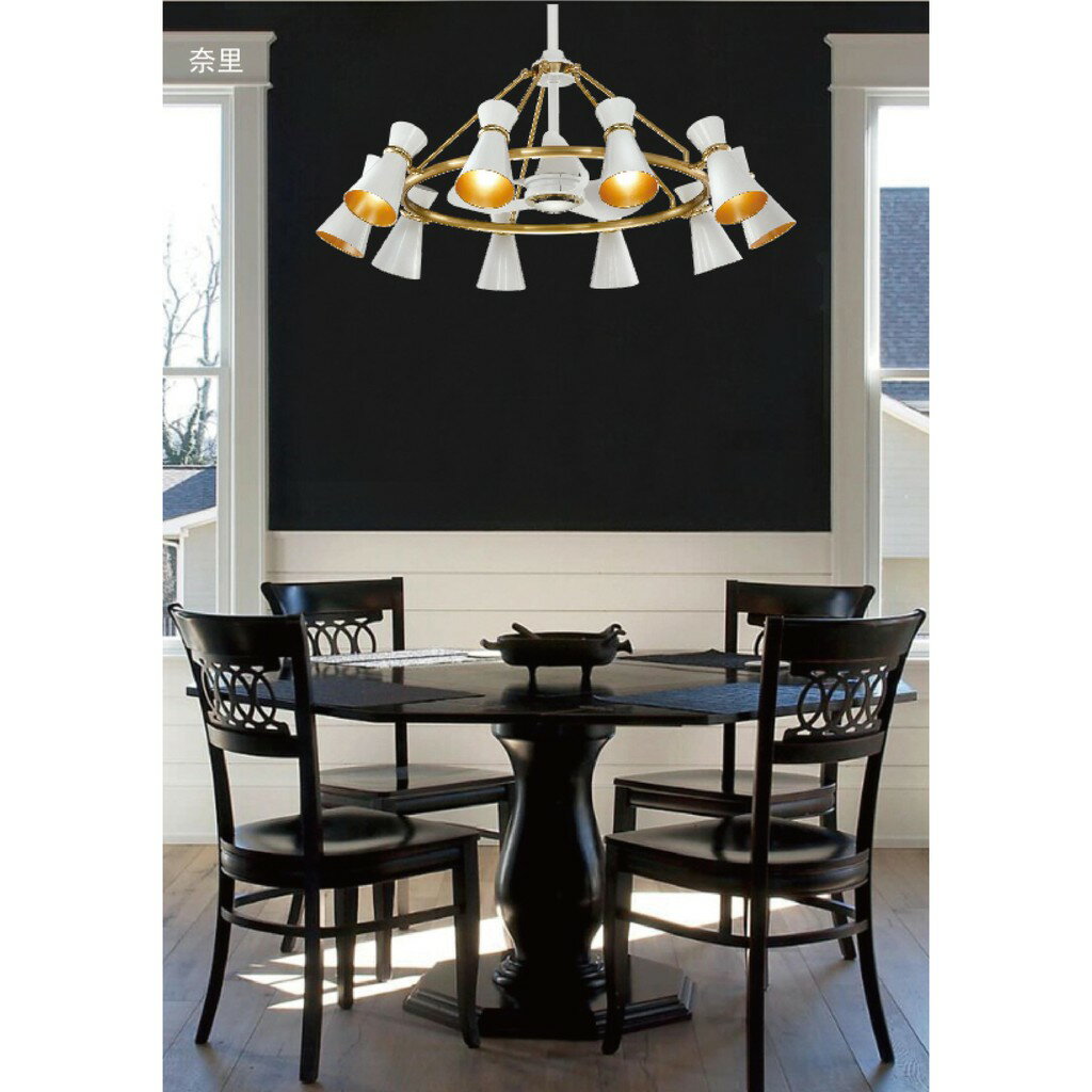 渴望燈扇 奈里 Silk Lining【高雄永興照明】【APP滿額下單10%點數(單一帳號最高5000點)】2/28止