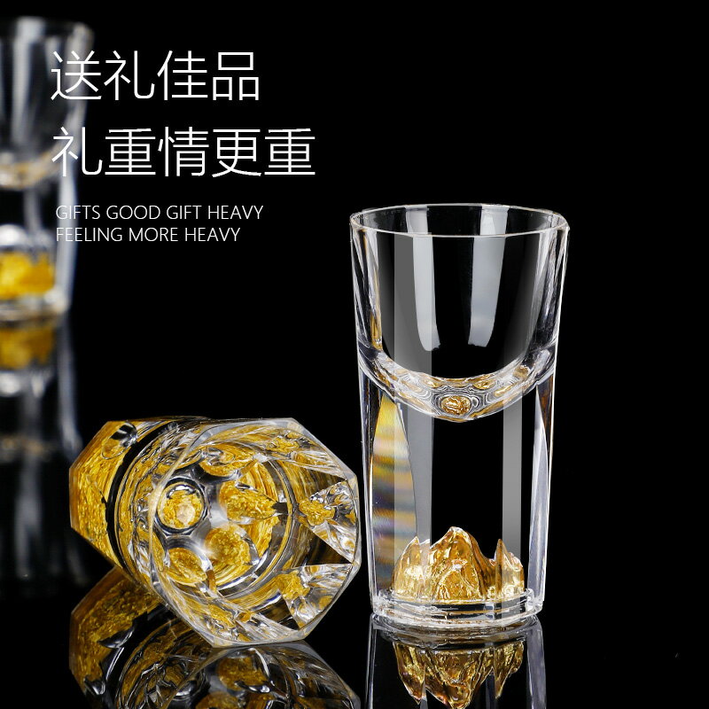 鉆面水晶白酒杯個性分酒器高端小號子彈烈酒杯分酒器高檔酒具套裝| 協貿