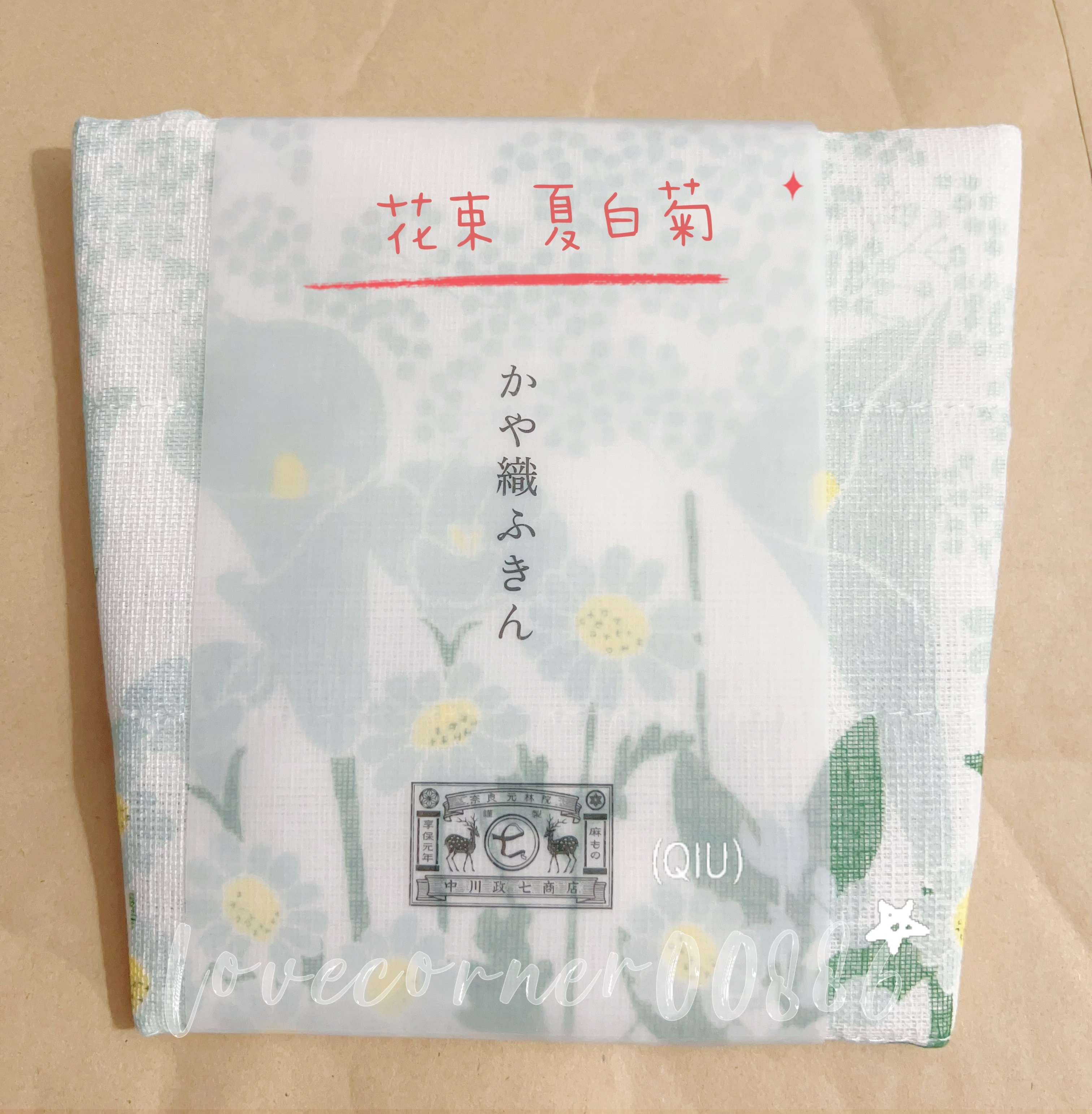 日本中川政七 多用途家事布 抹布 洗碗布 擦手巾 萬用餐廚布巾 日本限定 4