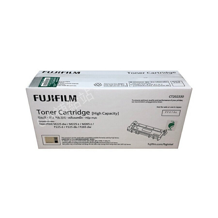 FUJIFILM CT202330原廠高容量碳粉匣 適用:P225D/P265DW/M225Z/M265Z/M225DW