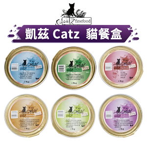 【PETMART】 凱茲 Catz 貓餐盒 嫩燉菲力主食餐盒 貓餐盒 85G