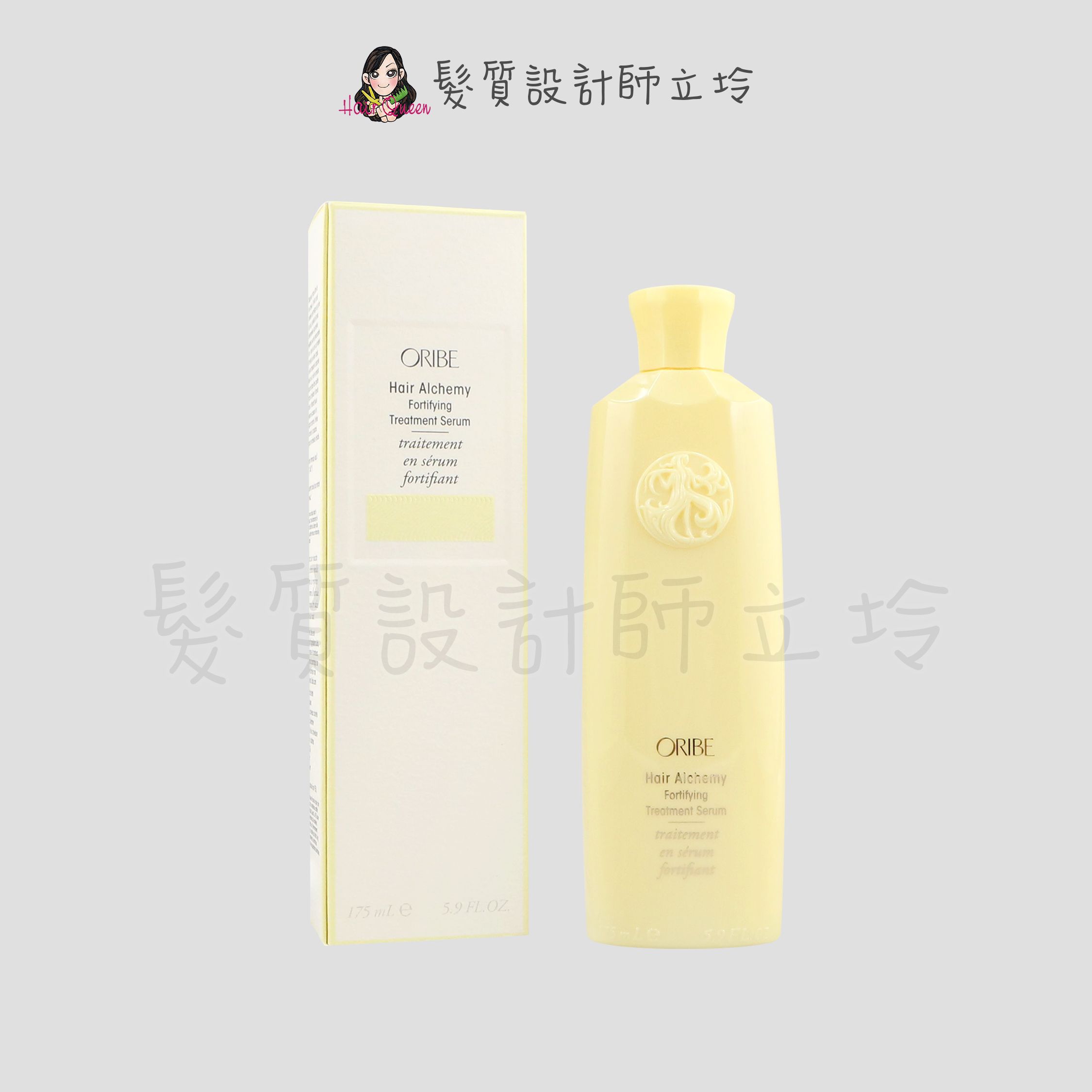 Oribe 鍊金之鑰深層修護175ml HH14 HH07｜立坽『深層護髮』歌薇公司貨｜領券再折｜換季保養 ⚡頭皮保養 水潤保濕 蓬鬆秀髮 沙龍髮品