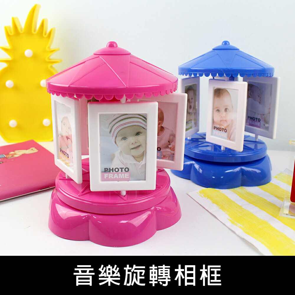 【網路/直營門市限定】珠友 GB-50138 音樂旋轉相框/音樂盒/木馬相框