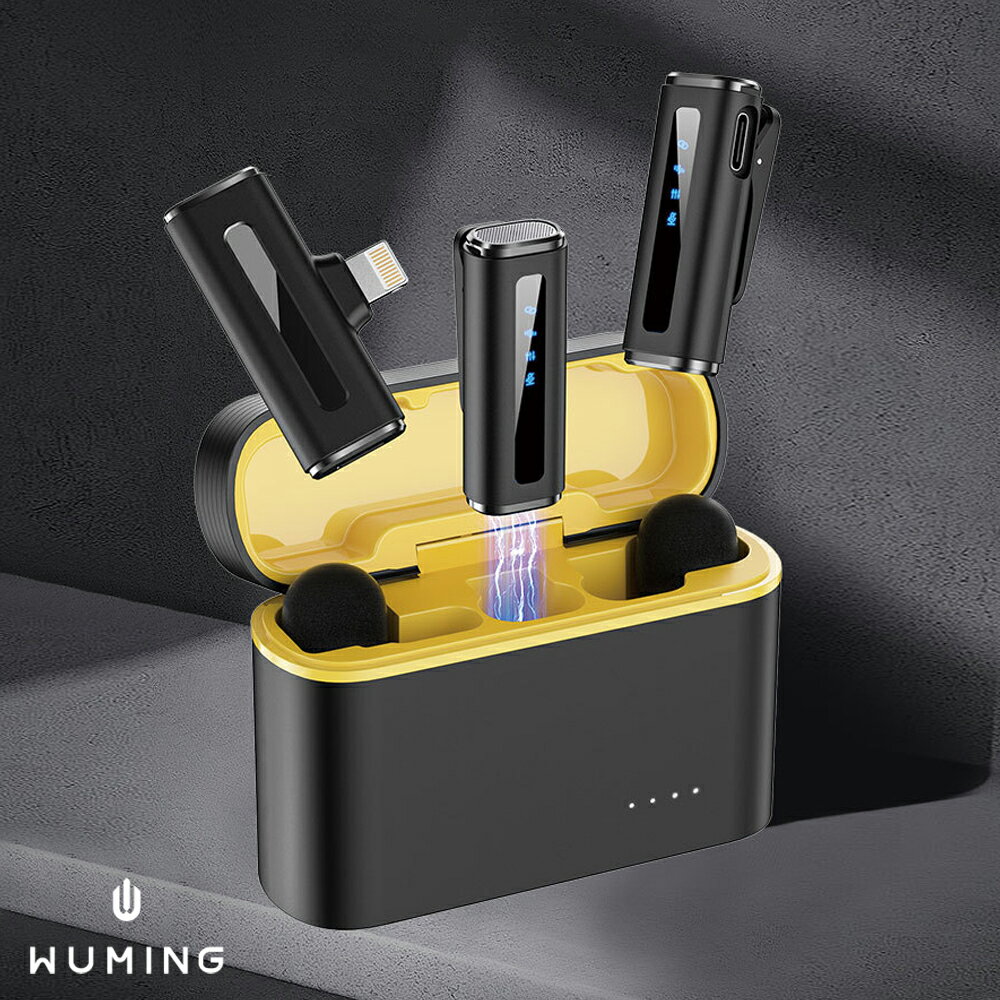 2.4G 手機無線 領夾麥克風 可拆式 藍芽 錄音 拍片 直播 一對一 一對二 安卓 iphone 『無名』 U05109